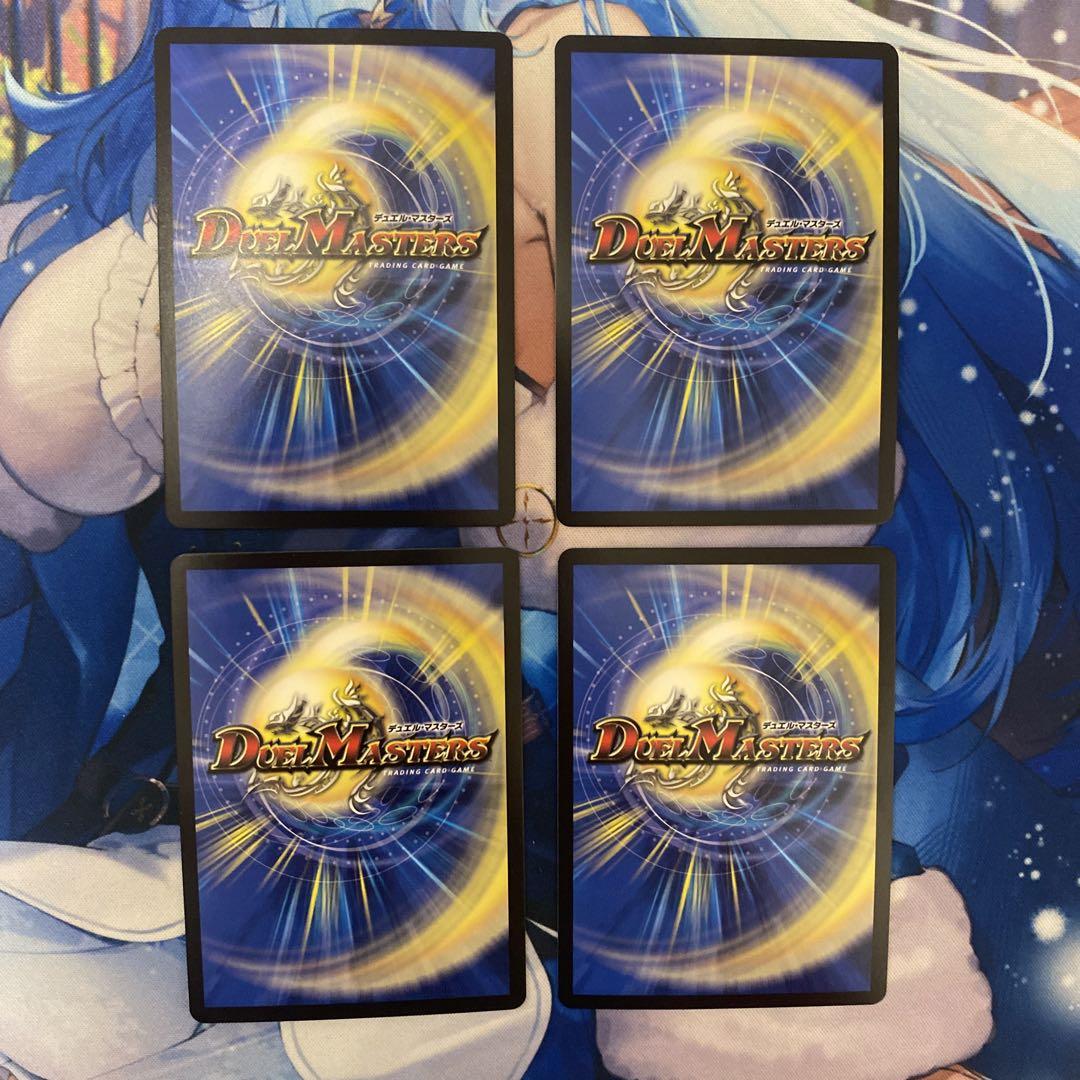 デュエルマスターズ フェアリーミラクル 神アート 4枚 即日発送 トレーディングカード