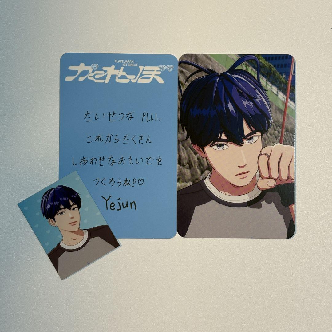 PLAVE 学生証　IDカード バンビ　イェジュン　ウノ　トレカ 価格相談× PLAVE ASTERUM 1st Mini Album イェジュン セット