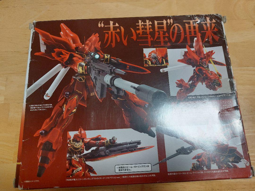 robot魂　シナンジュ