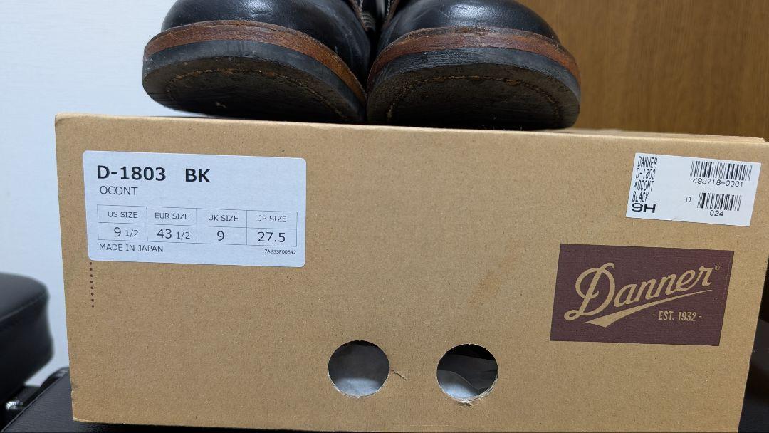 Danner オカント　ブラックレザー ワークブーツ