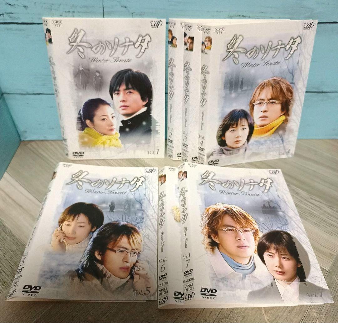 冬のソナタ DVD 全7巻セット - メルカリ