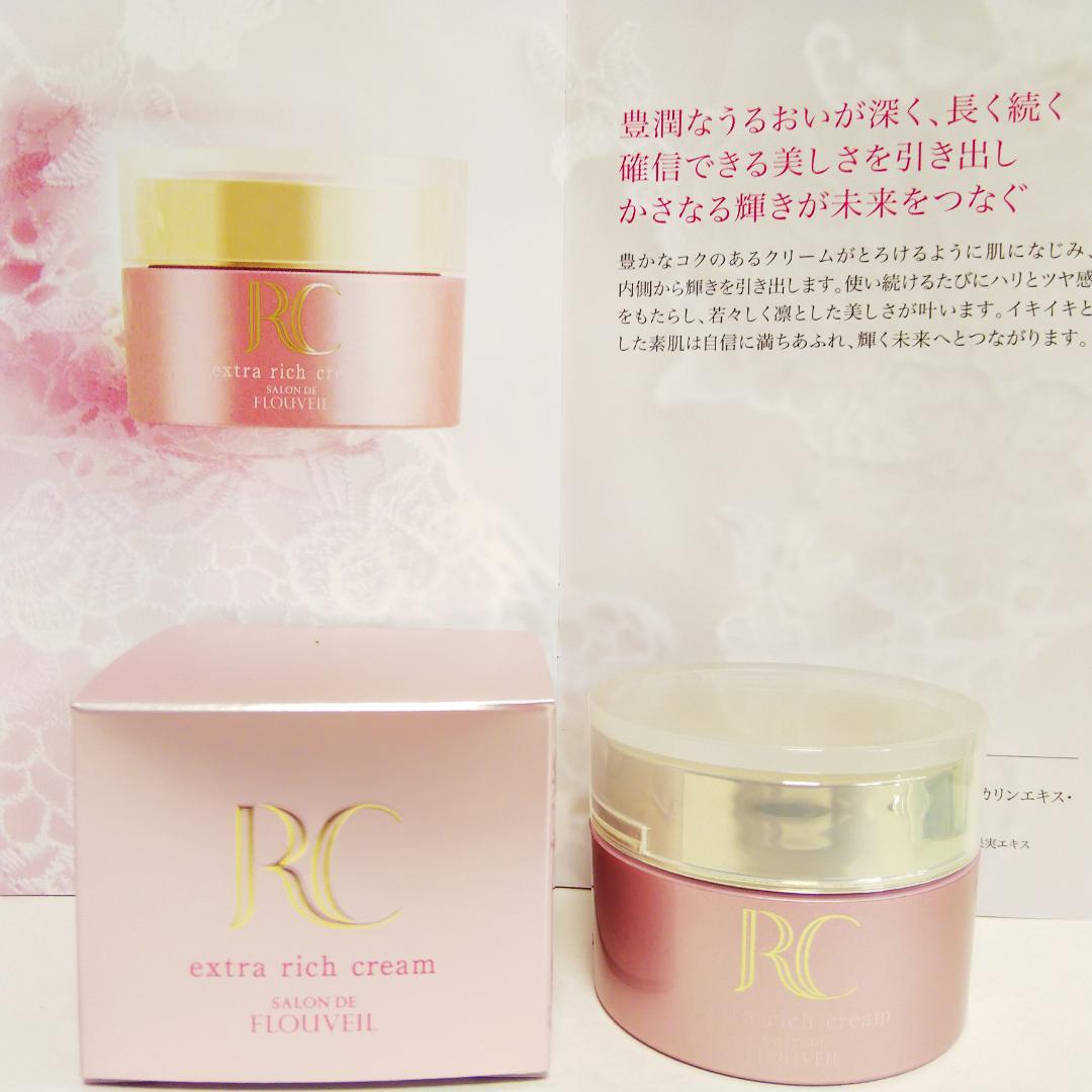 フルベール化粧品 ロワイユクラブ RC エクストラリッチ＊5点