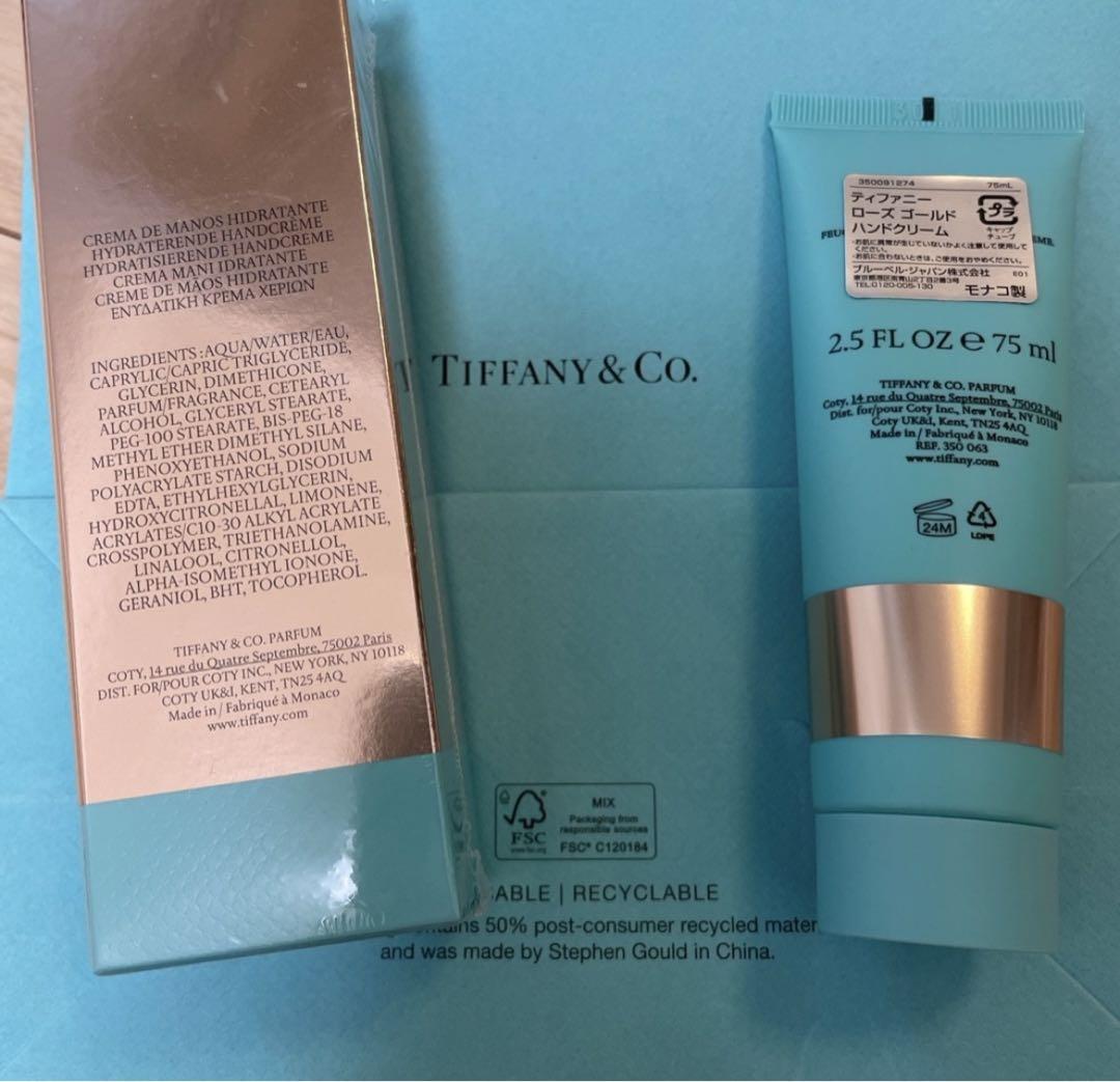 TIFFANY ハンドクリーム ローズゴールド75ml新品