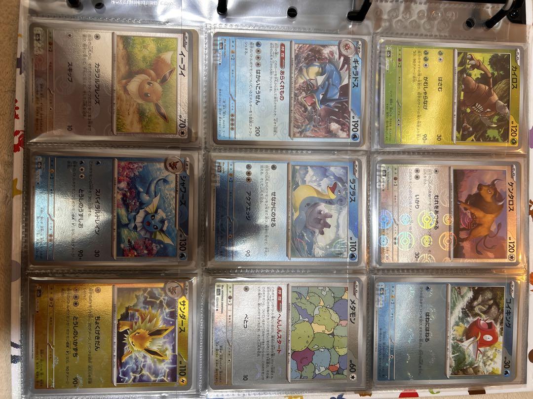 151 モンスターボールミラー　コンプリート complete ファイル付き