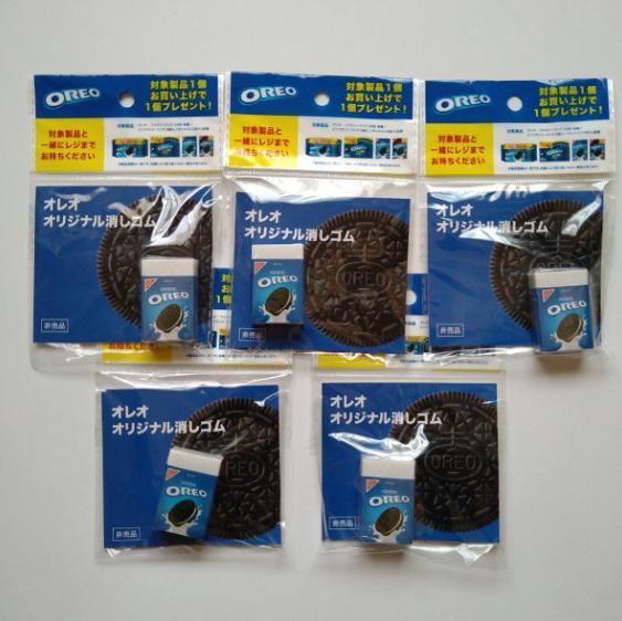 消しゴム 5点セットGG