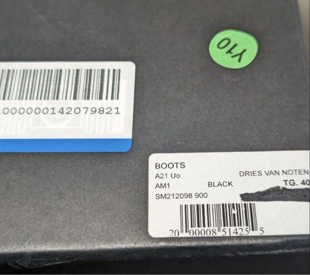 dries van noten チェルシーブーツ　40