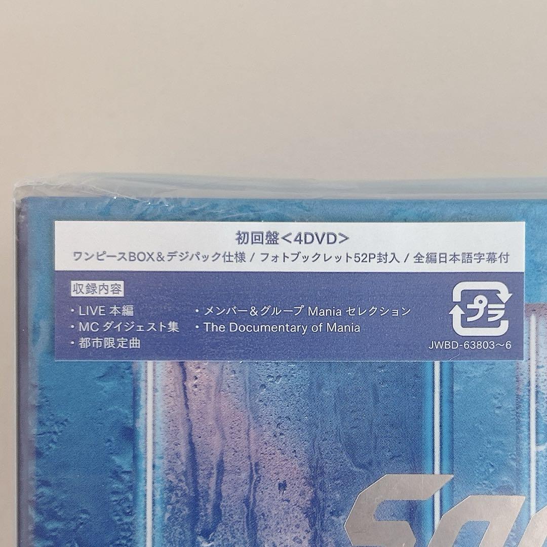 【らぱん】Snow Man Mania LIVETOUR DVD 2021