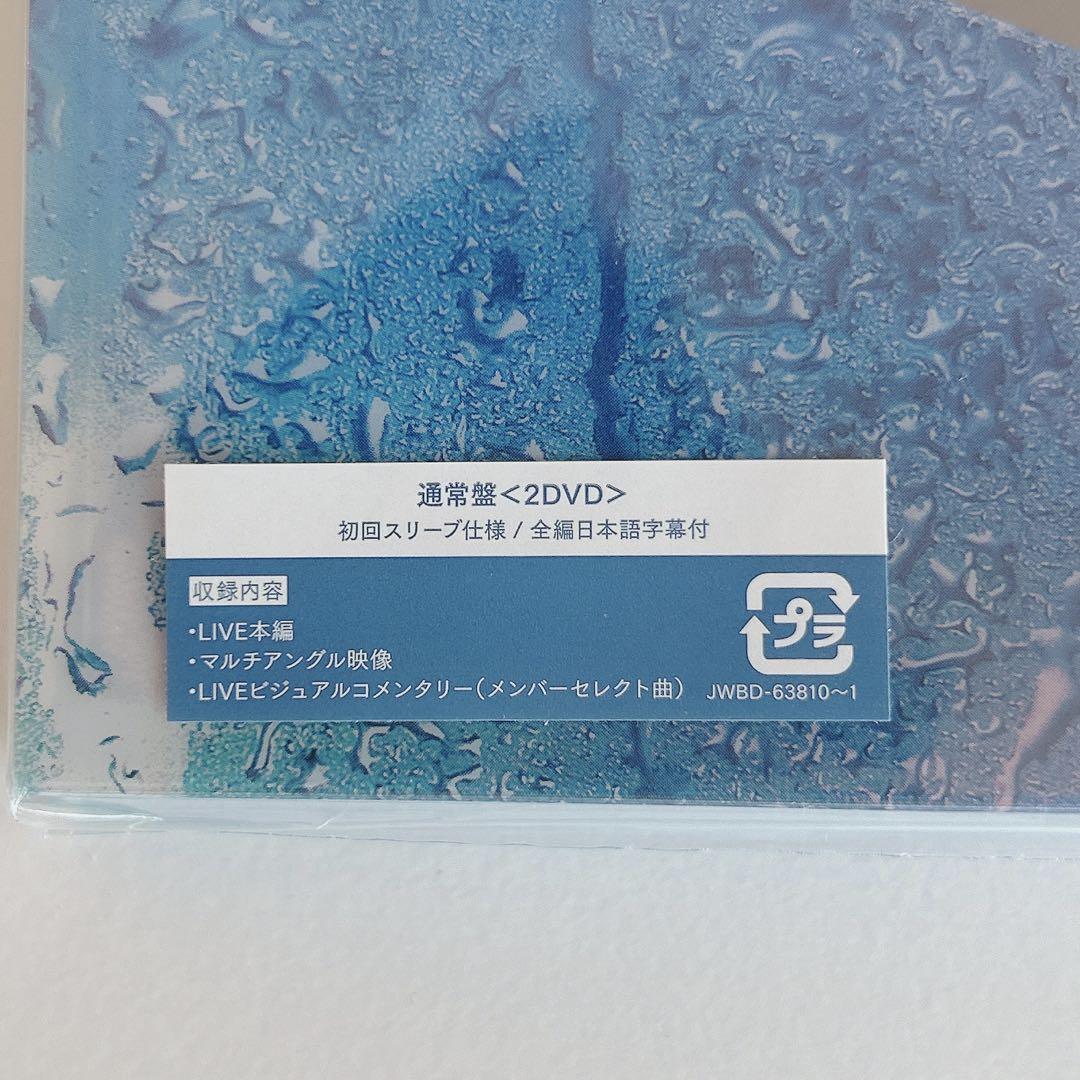 【らぱん】Snow Man Mania LIVETOUR DVD 2021