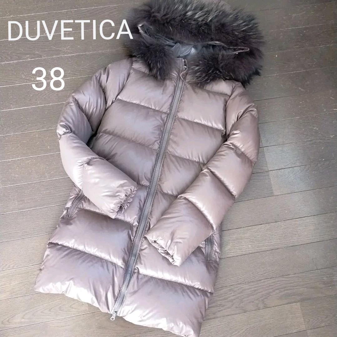 モテ ダウンジャケット-【専用!!】DUVETICA デュベティカ KAPPA ダウン - www.davetiyebul.com モテ ダウンジャケット-【専用!!】DUVETICA デュベティカ KAPPA ダウン - www.davetiyebul.com