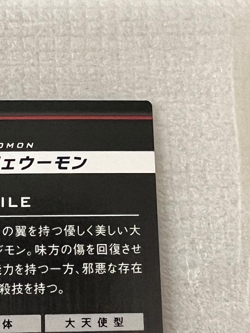 ジントリックス