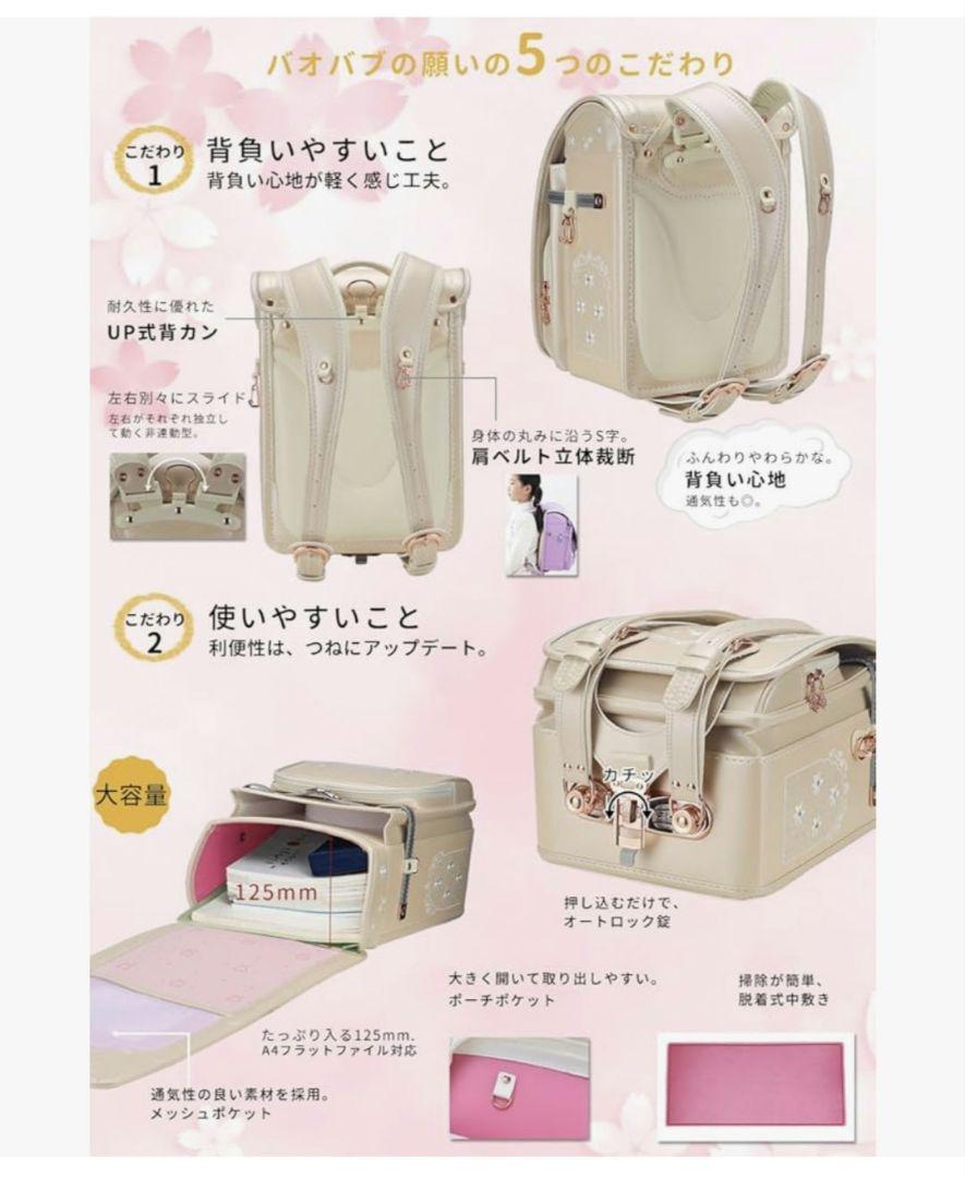 アイボリー