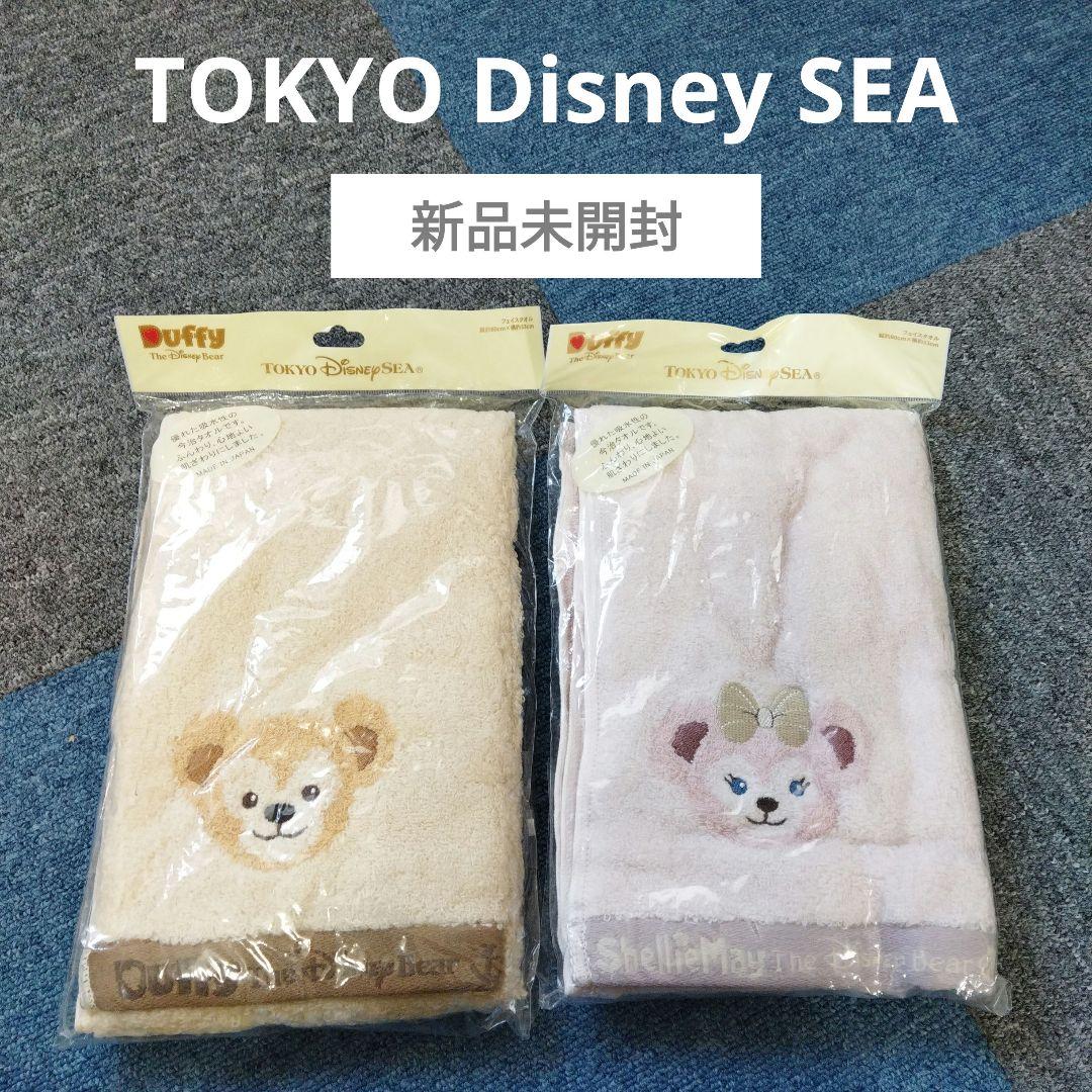 ▶【新品未開封】ディズニー　ダッフィー　シェリーメイ　フェイスタオル　2枚セット