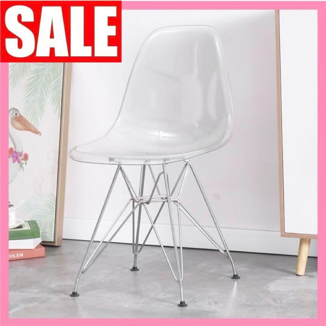【値下げ】クリア イームズチェア ダイニングチェア｜ 透明 北欧風a3