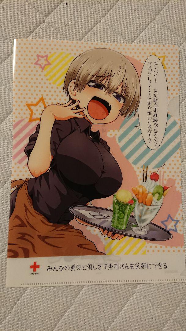 宇崎さんは遊びたい クリアファイル