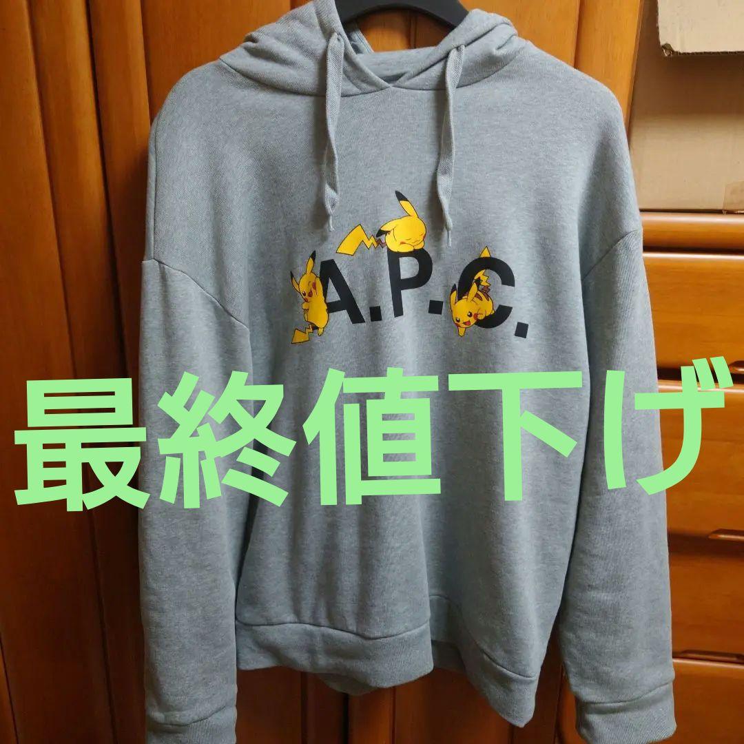 A.P.C ポケモンコラボ・パーカー・Ｌサイズ