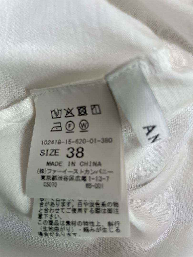 アナイ　ANAYI チュールスリーブ
