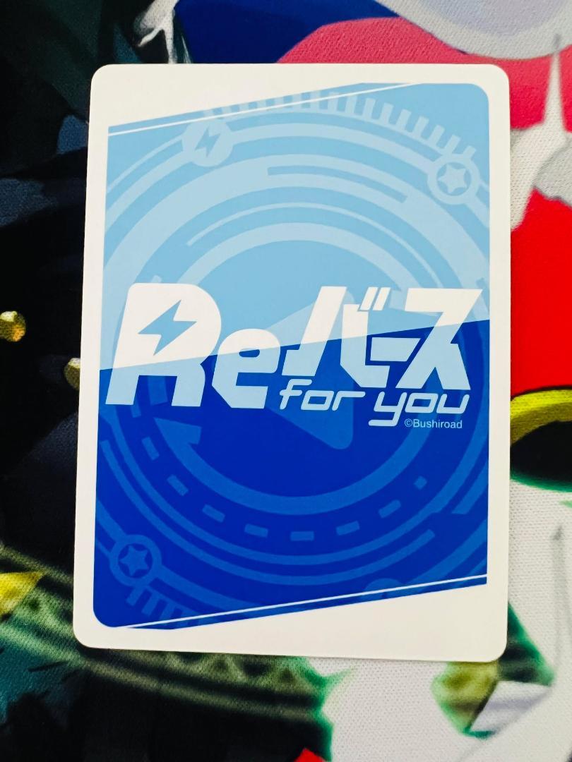 Reバース このすば めぐみん NBP