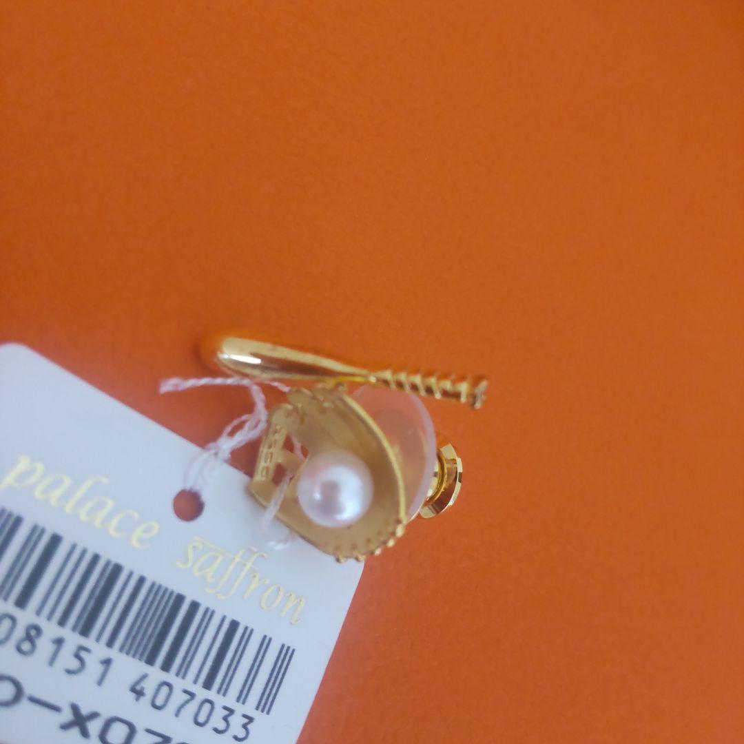 【新品未使用タグ付き】二刀流　アコヤ真珠　ピンブローチ　野球　グローブ　バッド 新品未使用タグ付き】二刀流 アコヤ真珠 ピンブローチ 野球