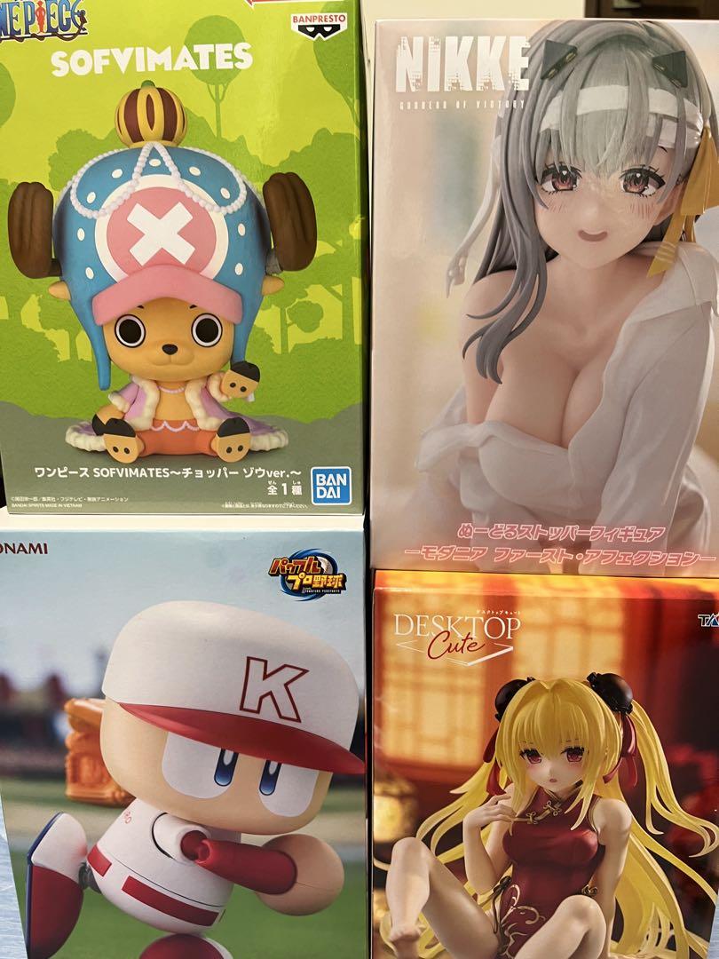 プライズ品