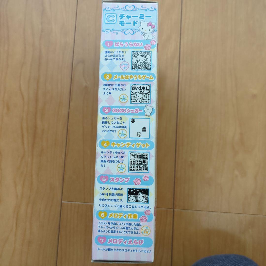 ハローキティ　メールケータイ　メルプチ 美品❤️メールケータイ メルプチ チャーミー キティ 廃盤 レア