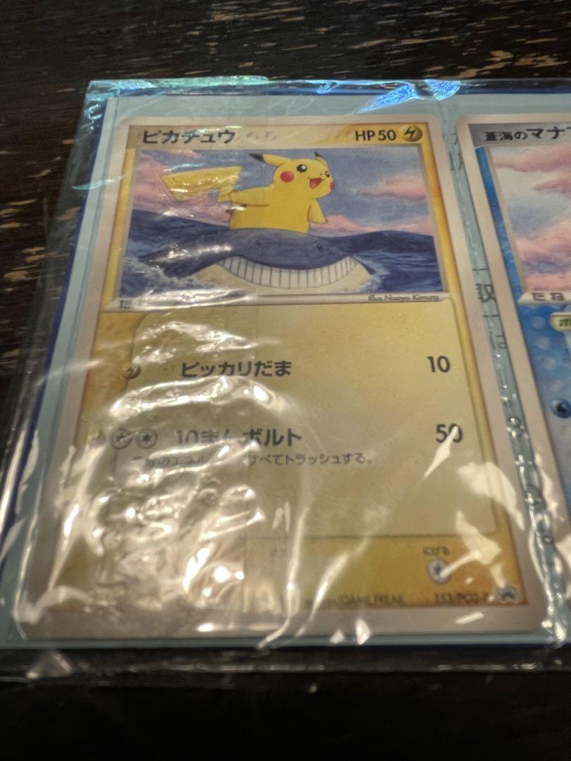 ポケモンカード　2006年 ANAピカチュウプロジェクト特製カードケース付き