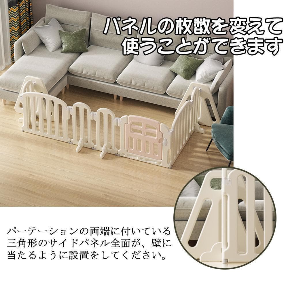 ベビーゲート ベビーフェンス 全幅360cm 柵 ドア付き 安全ゲート 簡単設置 ベビーゲート ベビーフェンス 全幅360cm 柵 ドア付き 安全ゲート 簡単設置