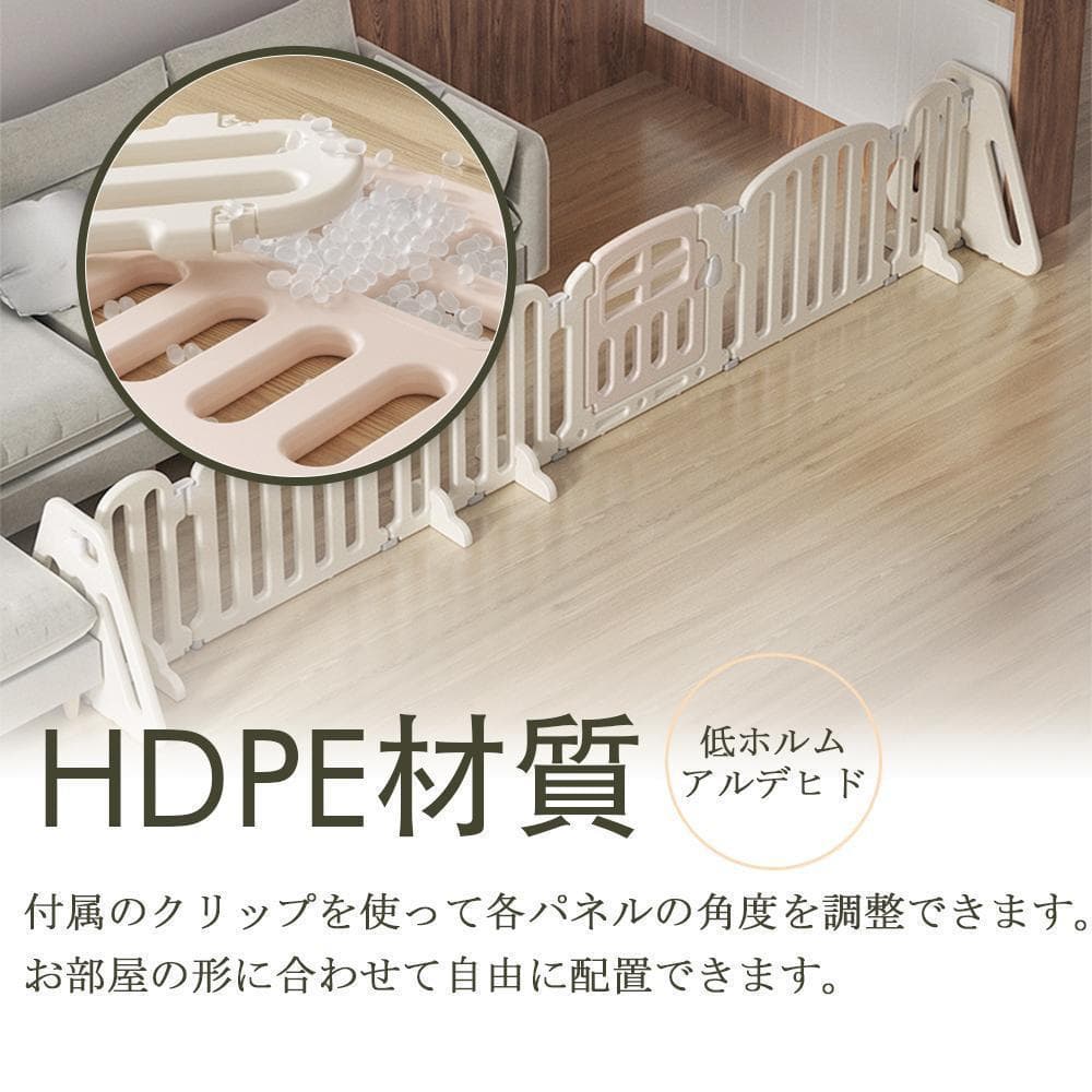 ベビーゲート ベビーフェンス 全幅360cm 柵 ドア付き 安全ゲート 簡単設置 ベビーゲート ベビーフェンス 全幅360cm 柵 ドア付き 安全ゲート 簡単設置