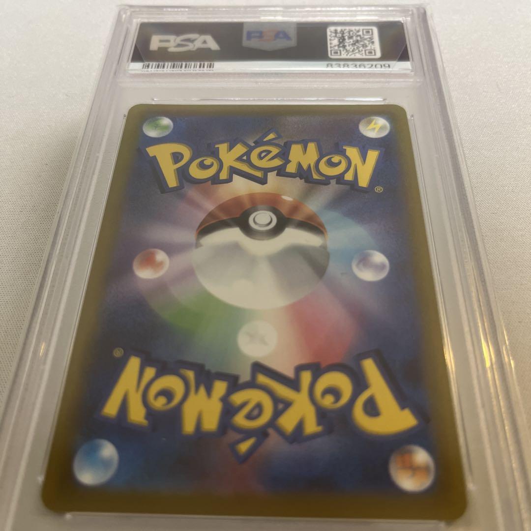 ポケモンカード　ブースターV sa psa10