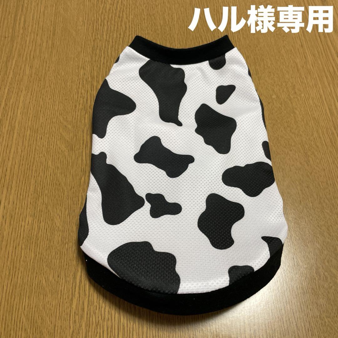 犬服 タンクトップ ハンドメイド 1着