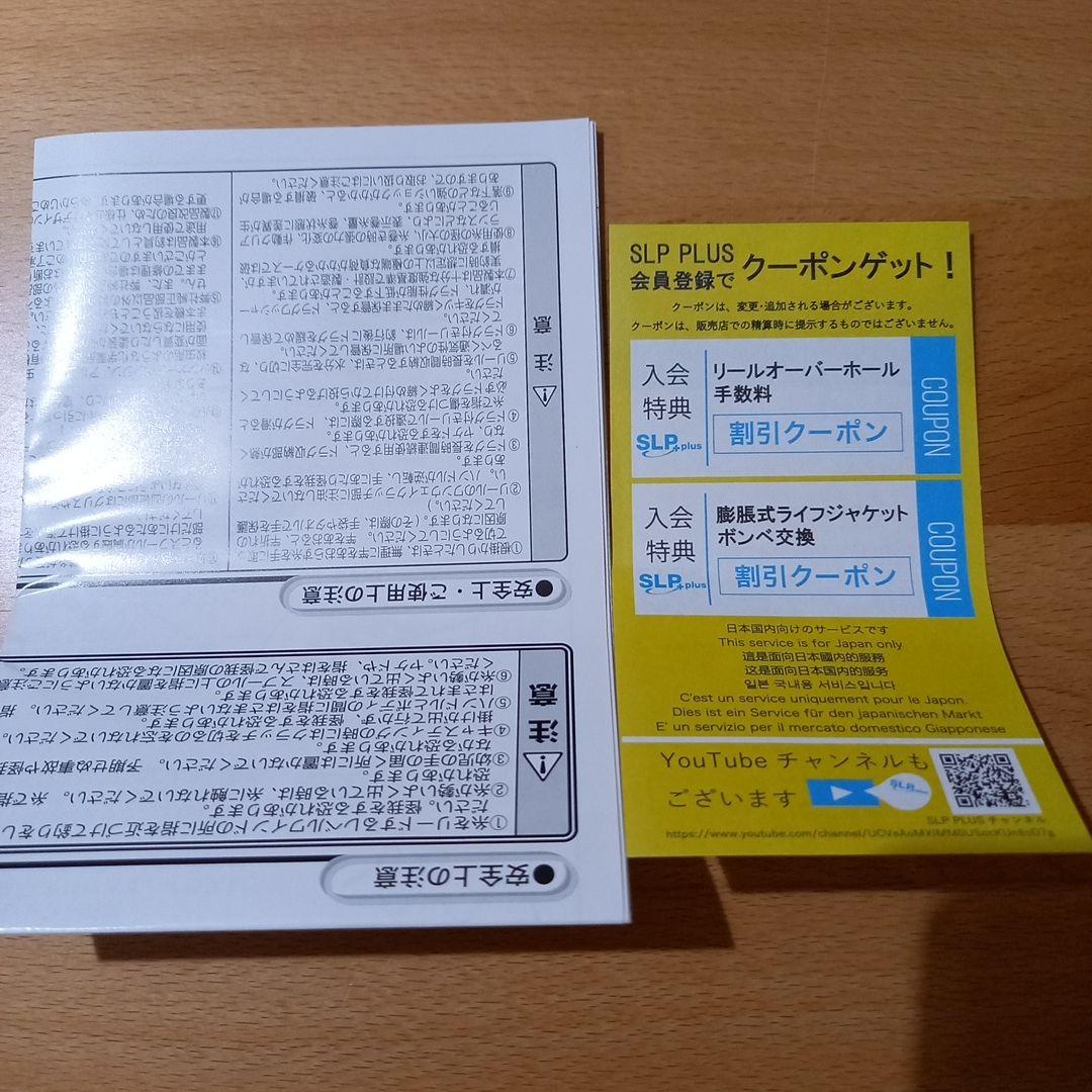 【新品未使用】ダイワ SLP WORKS TR SV TW 105H-SLPW