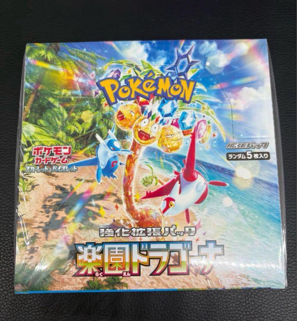 楽園ドラゴーナ1box分 【30パック】 - メルカリ