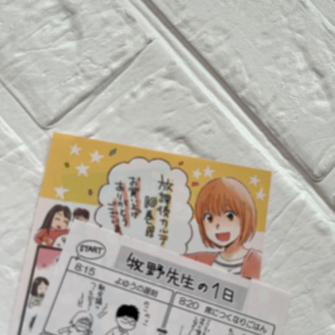 放課後カルテ 1-17巻 なないろ探訪記　全5巻　全巻セット