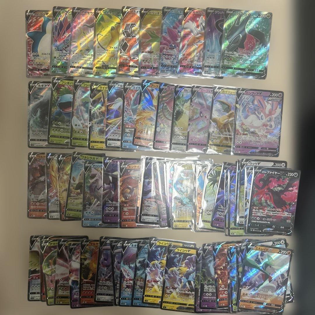 ゲリラ ポケカ V. SR RRまとめ売り 早い者勝ち 爆アド - メルカリ