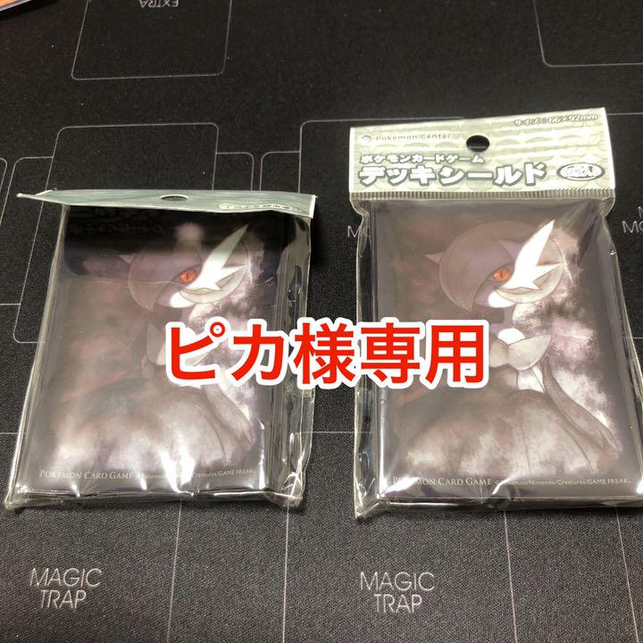 日本製】 【ポケモン】デッキシールド56枚 色違いのメガサーナイト スリーブ - imcptabasco.org.mx 日本製】 【ポケモン】デッキシールド56枚 色違いのメガサーナイト スリーブ - imcptabasco.org.mx