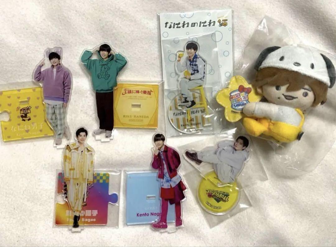 なにわ男子　まとめ売り　ちびぬい　アクスタ なにわ男子 西畑大吾 グッズまとめ売り（アクスタ、ちびぬい