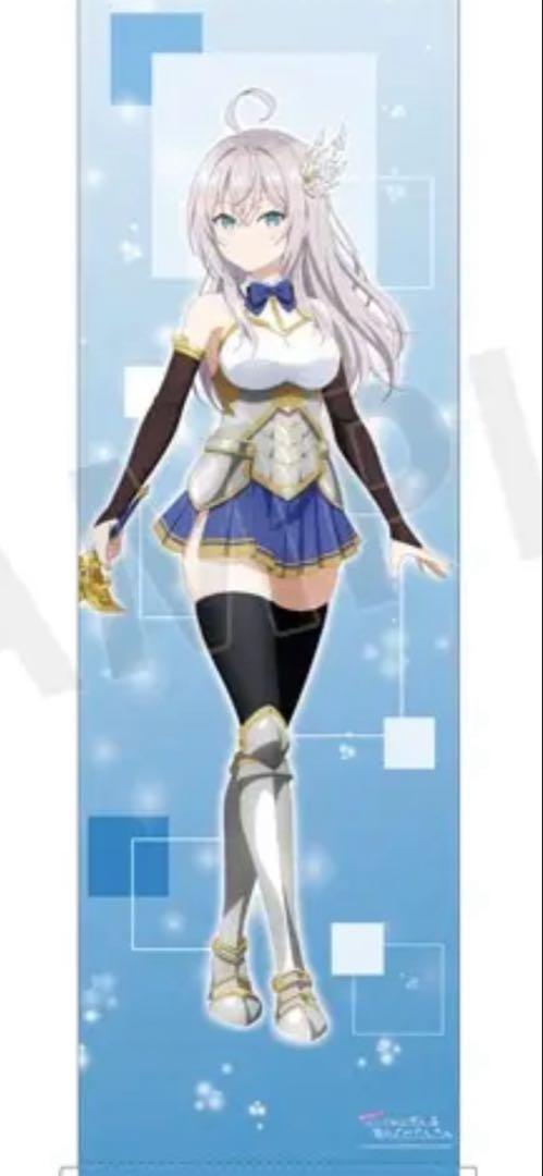 B賞 アーリャ