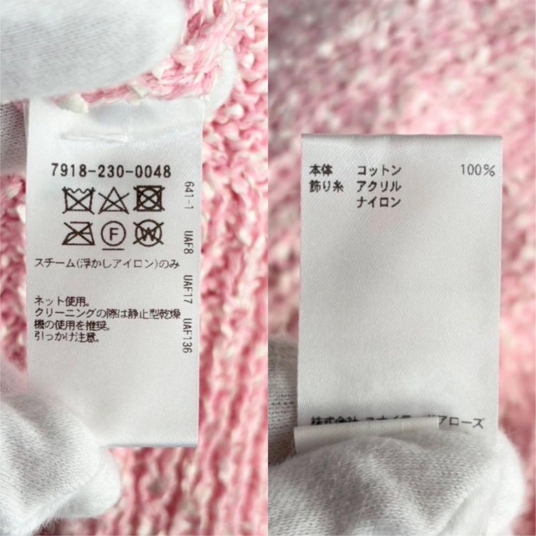 【美品】 BLAMINK(ブラミンク) ミックスニット プルオーバー セーター
