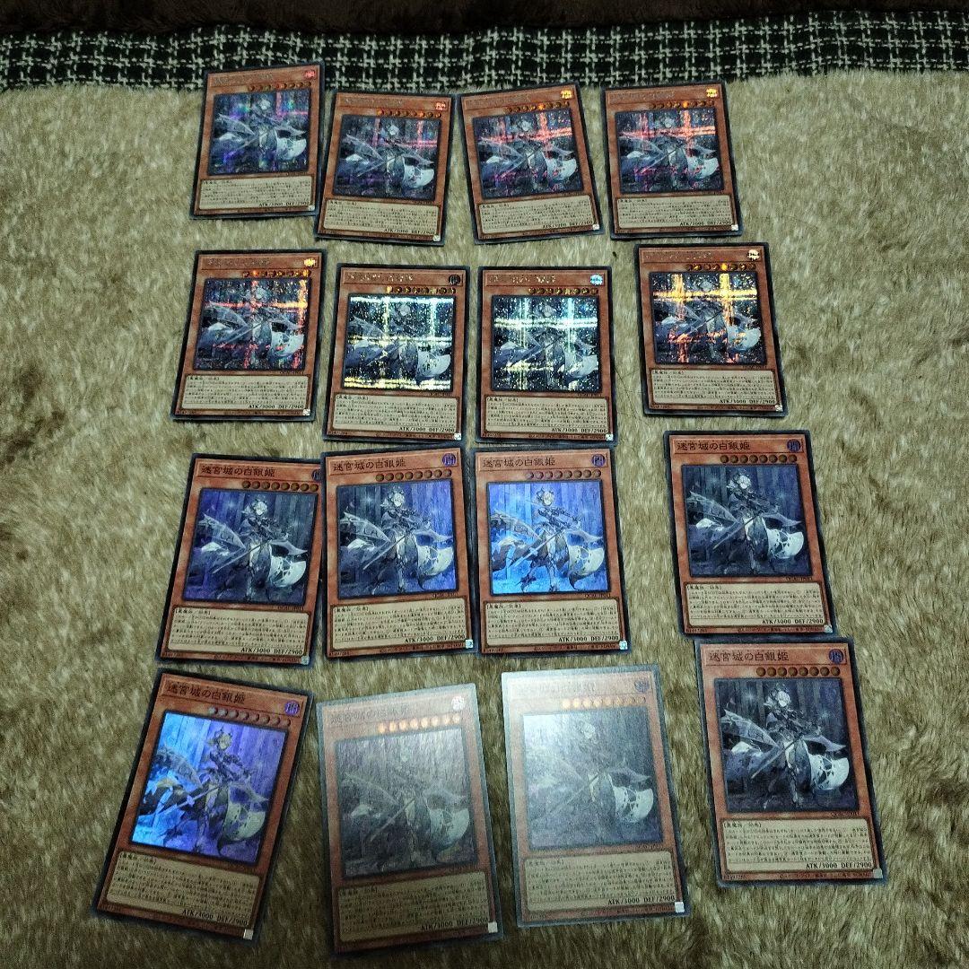 遊戯王　アーコレ　シークレットまとめ売り　ディアベルスター　迷宮城の白銀姫 遊戯王 アーコレ シークレットまとめ売り ディアベルスター 迷