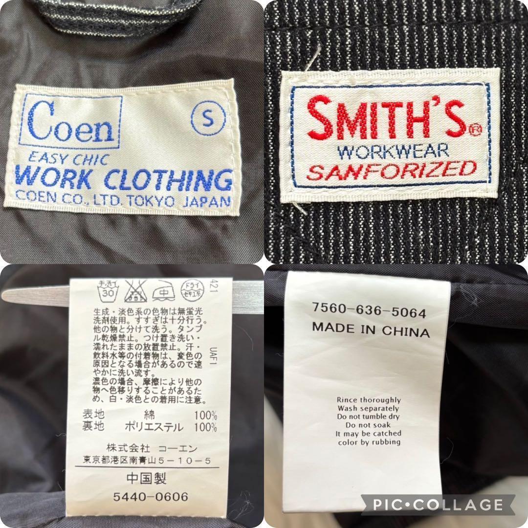 ●SMITH'S コーエン　ワークジャケット（S）コーデュロイ　メンズカジュアル