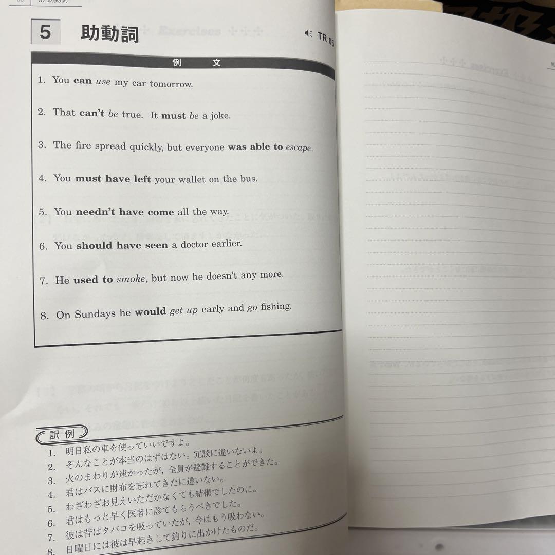 和文英訳S 通年 - メルカリ