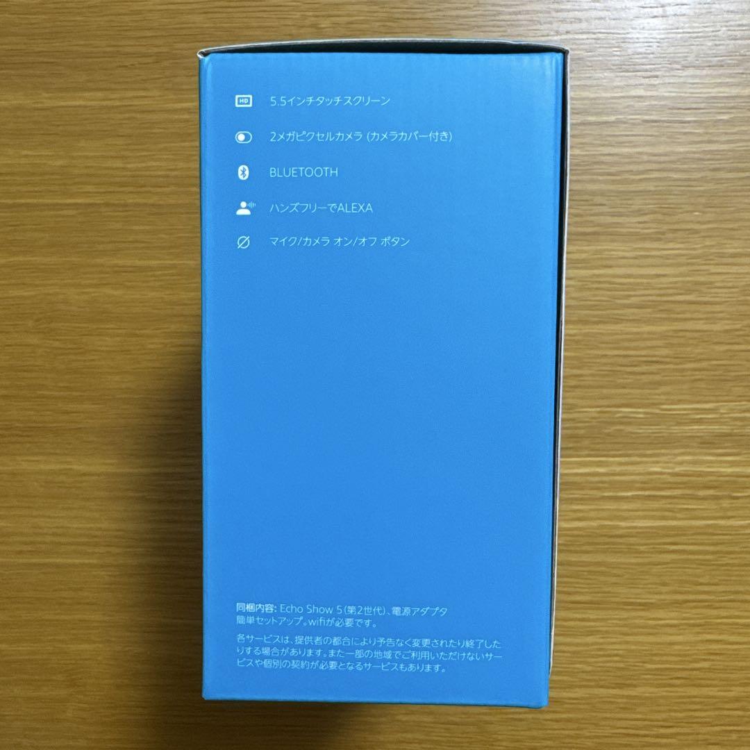 新品、未開封】Amazon Echo Show 5 (第2世代) - メルカリ