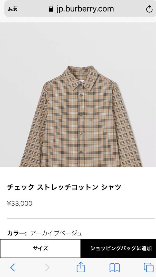 Burberry チェック柄シャツ6y