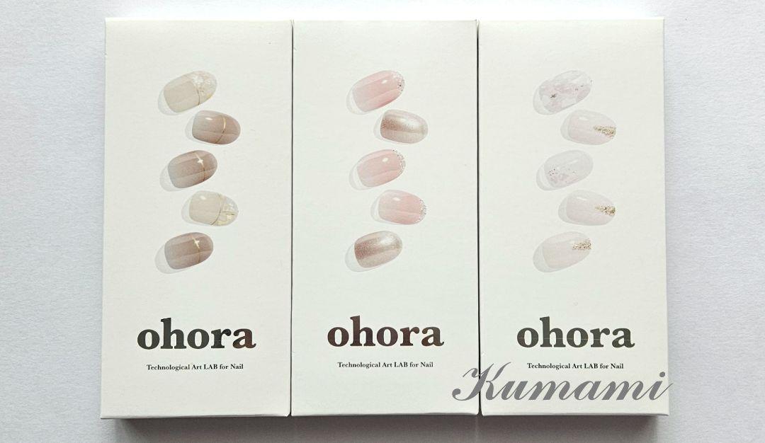 ohora オホーラ　新品未開封　3箱セット