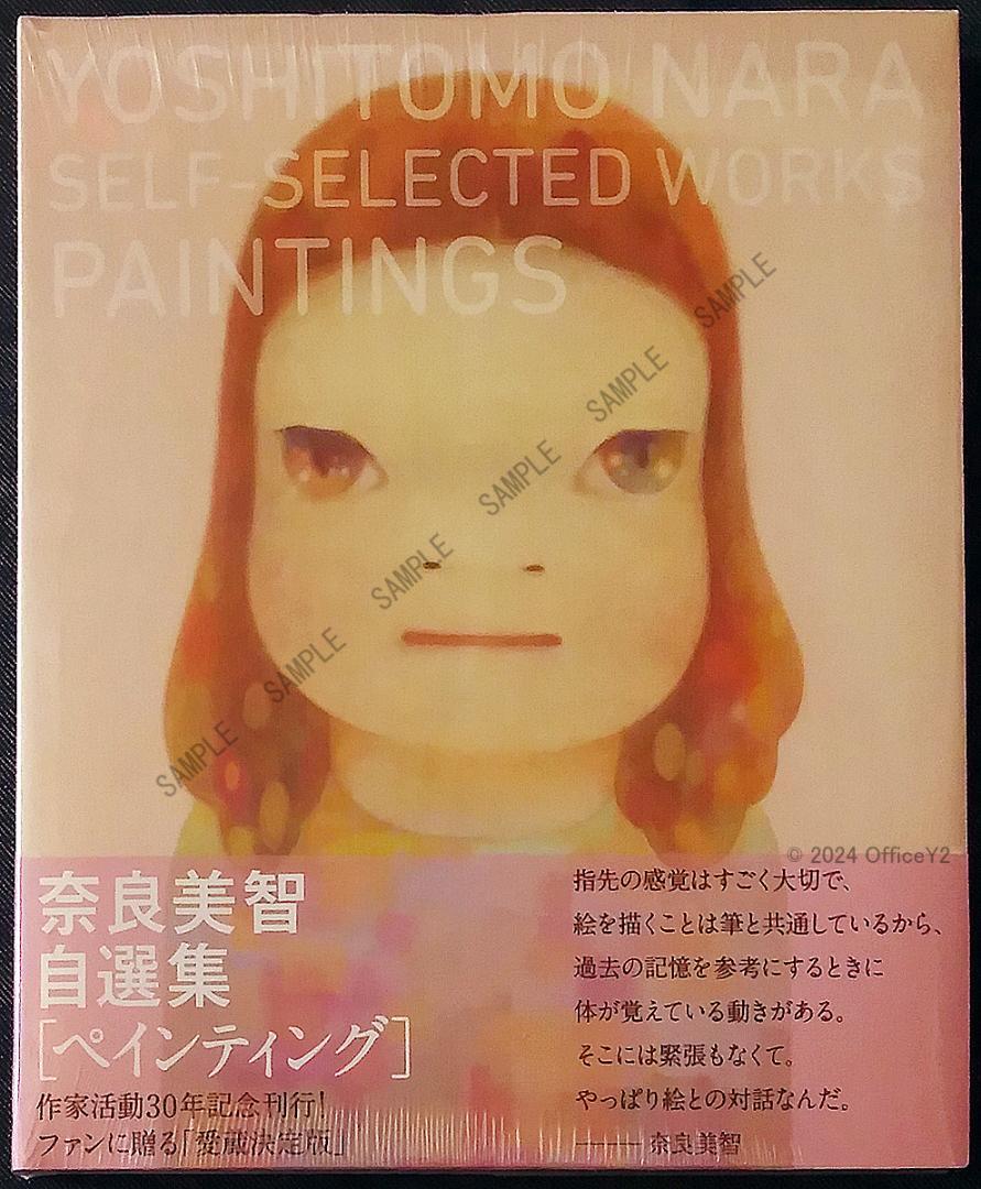 Amazon.co.jp: ウィザードリィ 8 (双葉社ファンタジーノベル