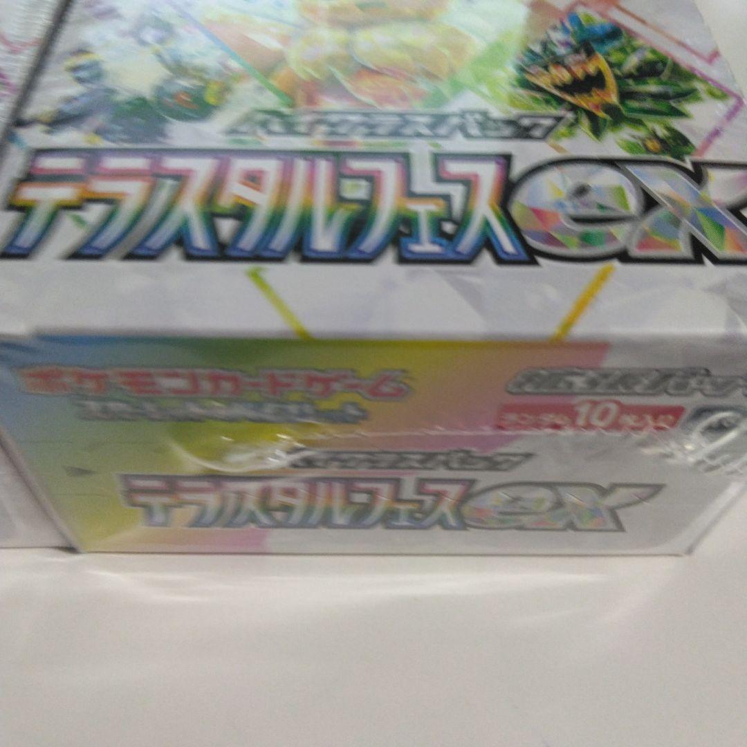 ポケモンカードゲームテラスタルフェスexBOXシュリンク付き