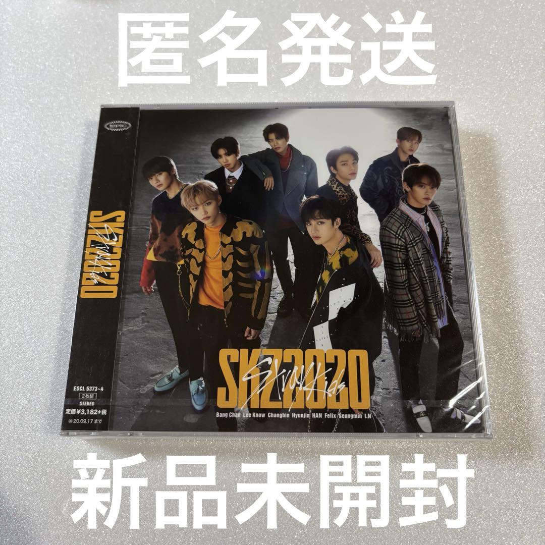 Stray Kids SKZ2020 CD 新品未開封 未開封 ③ - メルカリ