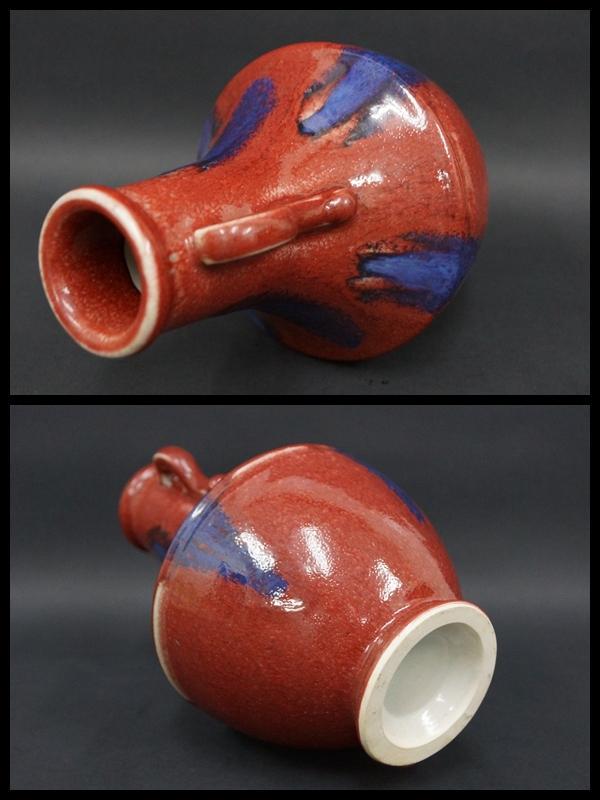 爆買い安い 鈞窯 花瓶 飾壺 花器 茶道具R30312 suoJq-m73692643773 紫紅斑 流釉 双耳 花入 安いHOT
