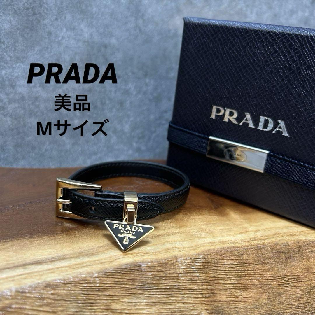 Prada プラダ★トライアングル サフィアーノ ブレスレット PRADA プラダ ブレスレット バングル トライアングルロゴ