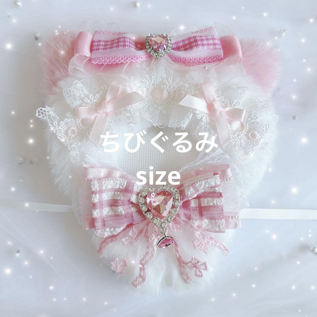 ぬい服 ♡ ちびぐるみ（11cm）♡着ぐるみ ♡ m2 ちびぐるみぬい服 11cm 着ぐるみ 垂れ耳 白うさぎ(内耳 スカイ