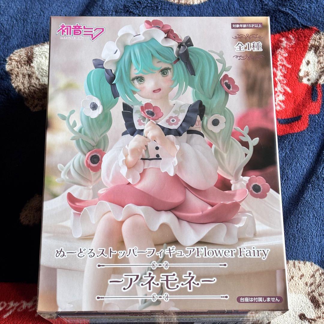 初音ミク ぬーどるストッパー フィギュア アネモネ 6個 新品未開封 初音ミクシリーズ ぬーどるストッパーフィギュア Flower Fairy